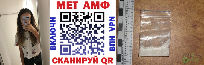 Amphetamine 97% Артёмовск