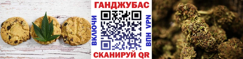 Купить  Артёмовск  Печенье с ТГК марихуана 