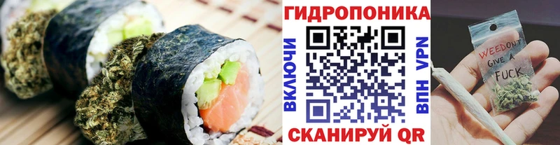 Еда ТГК конопля Артёмовск