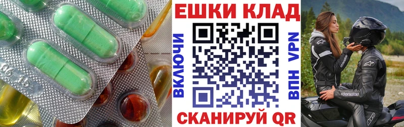 Купить где  Артёмовск  ЭКСТАЗИ mix 