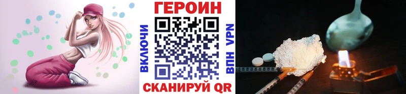 ГЕРОИН афганец  Купить  Артёмовск 