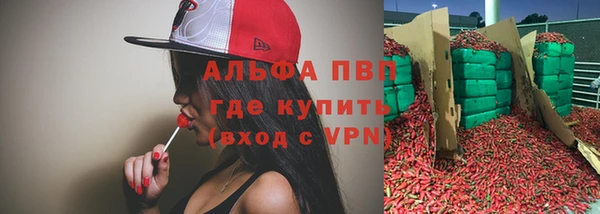 мет Армянск