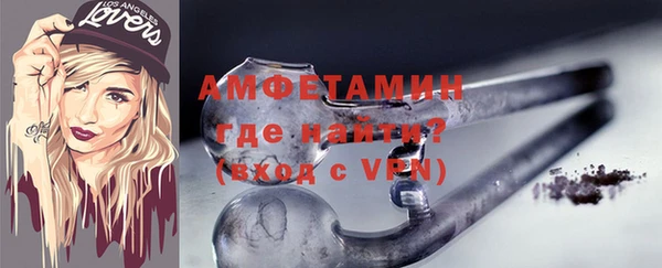 мет Армянск