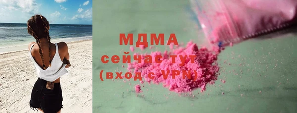 мет Армянск
