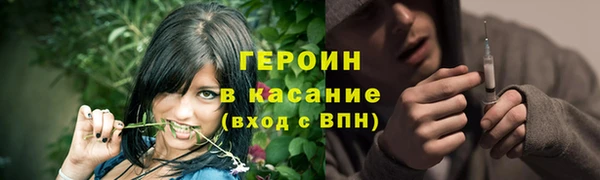 мет Армянск