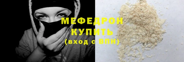 мет Армянск