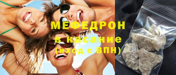 меф Няндома