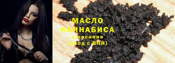 мет Армянск