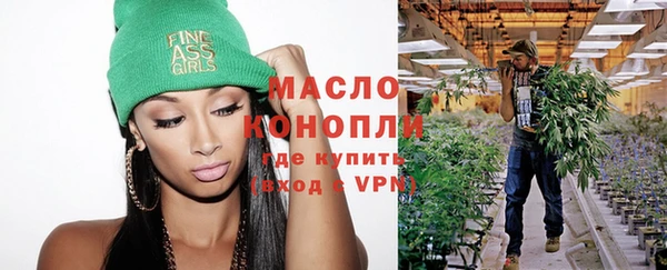 мет Армянск