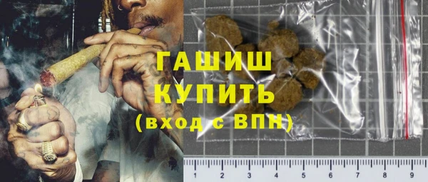 мет Армянск