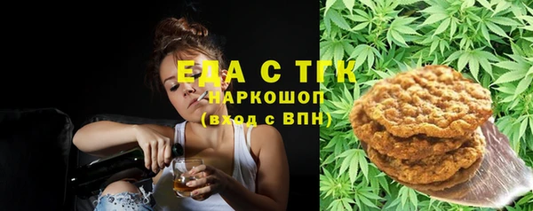 мдма Аркадак