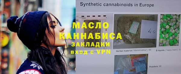 мет Армянск