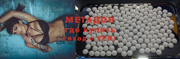 мет Армянск