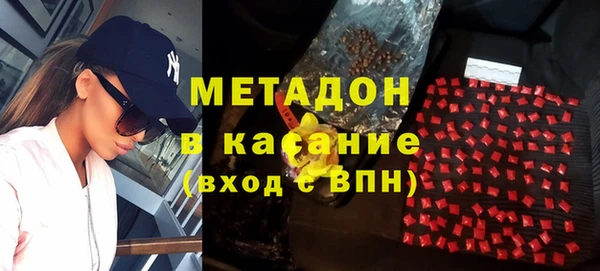 мет Армянск