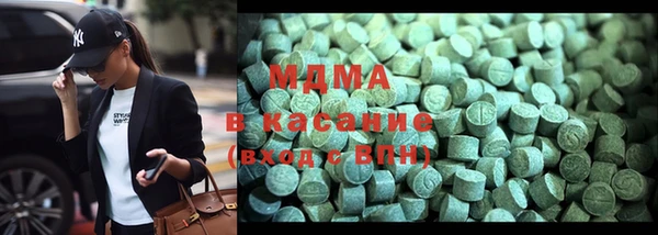 мдма Аркадак