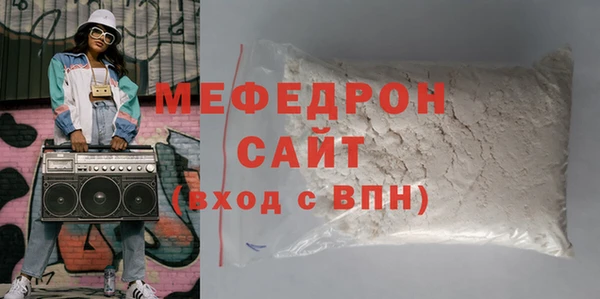 мет Армянск