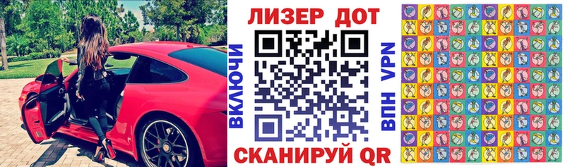 Марки N-bome 1500мкг  Купить закладки  Артёмовск 