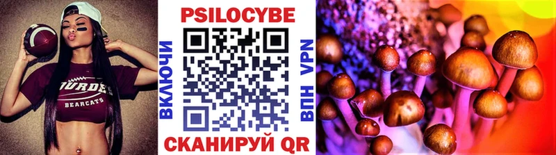 Псилоцибиновые грибы ЛСД  Купить закладки  Артёмовск 