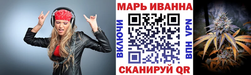 Каннабис семена  Купить закладки  Артёмовск 